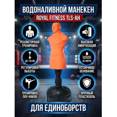 �����-������� ��� ����� Royal Fitness TLS-AH - ������ �� ����������� ���� � ��������-�������� "��� � ����"