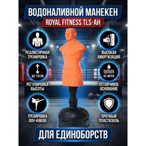 �����-������� ��� ����� Royal Fitness TLS-AH