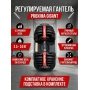 Регулируемая гантель Proxima Gigant 24 кг