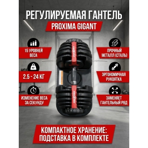 ������� Proxima Gigant 24 ��