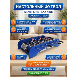 ���������� ������ Start Line Play Kids game SLP-3620