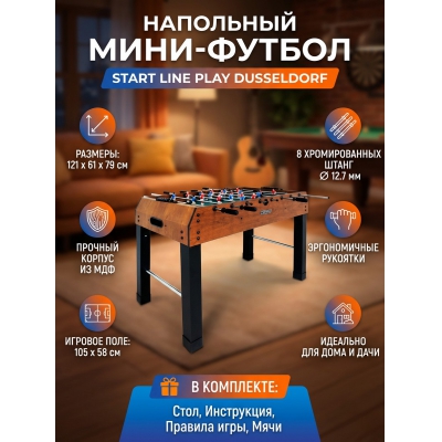 ���������� ������ Start Line Play Dusseldorf SLP-4824G1 - ������ �� ����������� ���� � ��������-�������� "��� � ����"