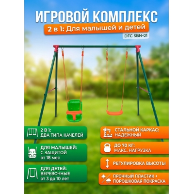 ������� ������ DFC SBN-01 - ������ �� ����������� ���� � ��������-�������� "��� � ����"