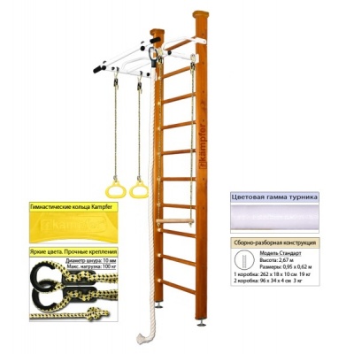    Kampfer Helena Ceiling 3  ( ) -      - "  "