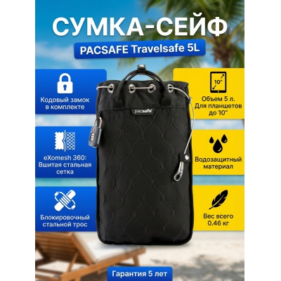 ���������� ����� Pacsafe Travelsafe 5L GII - ������ �� ����������� ���� � ��������-�������� "��� � ����"