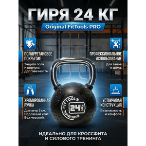 ���� Original FitTools 24 ��