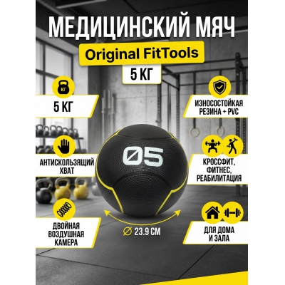 ���������� Original FitTools 5 �� ������ - ������ �� ����������� ���� � ��������-�������� "��� � ����"