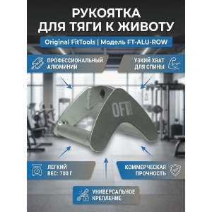 ����� Original FitTools (����� ����) �����������