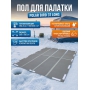 ��� ��� ������� Polar Bird 3� long ���