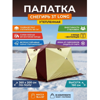 ������ ������� ��� ������� ������� 3� long ������� - ������ �� ����������� ���� � ��������-�������� "��� � ����"