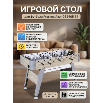 ���������� ������ Proxima Azar G35405 54" - ������ �� ����������� ���� � ��������-�������� "��� � ����"