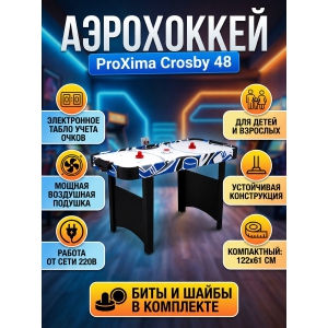 ������� ���� ��� ���������� Proxima Crosby G14801 48