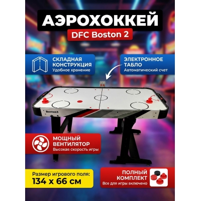 ������� ���� ��� ���������� DFC Boston 2 JG-AT-15402 - ������ �� ����������� ���� � ��������-�������� "��� � ����"