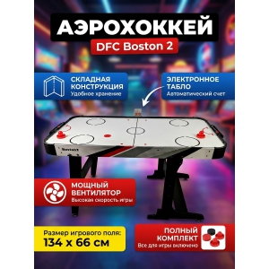 ������� ���� ��� ���������� DFC Boston 2 JG-AT-15402