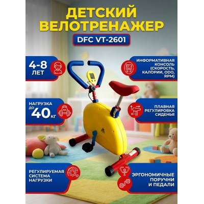 �������� ������������ DFC VT-2601 - ������ �� ����������� ���� � ��������-�������� "��� � ����"