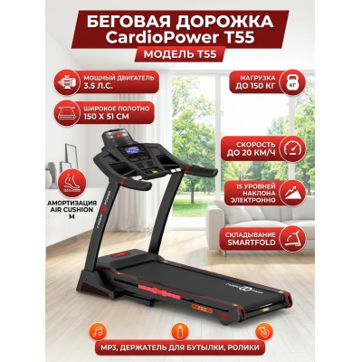 ������� ������� ��� ���� CardioPower T55 - ������ �� ����������� ���� � ��������-�������� "��� � ����"