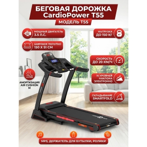 ������� ������� ��� ���� CardioPower T55