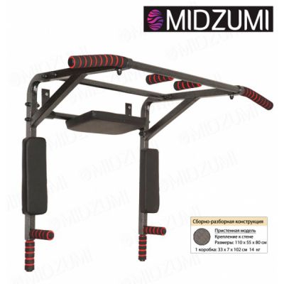 -- Midzumi Ryota    -      - "  "