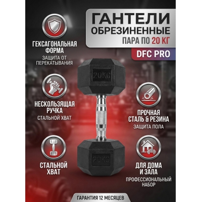 ������� DFC DB001-20 - ������ �� ����������� ���� � ��������-�������� "��� � ����"