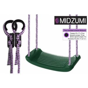 Midzumi навесные