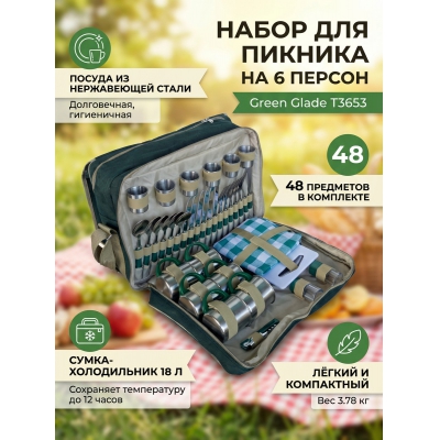 ����� ������ ��� ������� Green Glade T3653 - ������ �� ����������� ���� � ��������-�������� "��� � ����"