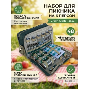 ����� ������ ��� ������� Green Glade T3653