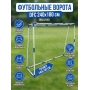 Ворота игровые стальные 8ft DFC GOAL5250ST