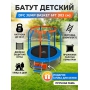 ����� � ���������� ������ � ��������� DFC Jump Basket 6FT-JBSK-B