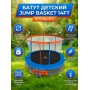 Батут с сеткой DFC JUMP BASKET 14FT-JBSK-B