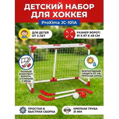 ���������� ��� ���� � ������ Proxima JC-101A �������/����� - ������ �� ����������� ���� � ��������-�������� "��� � ����"