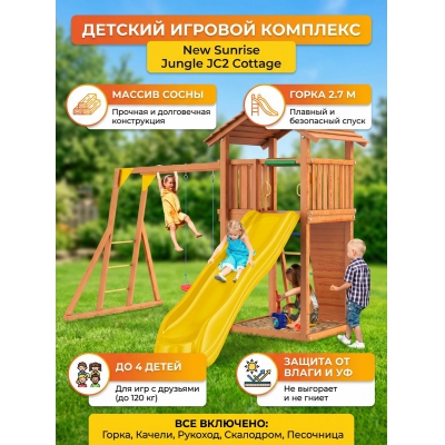 ������� ������� �������� New Sunrise Jungle Cottage JC2 - ������ �� ����������� ���� � ��������-�������� "��� � ����"