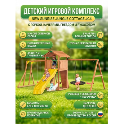 ������� ������� �������� New Sunrise Jungle Cottage JC4 - ������ �� ����������� ���� � ��������-�������� "��� � ����"