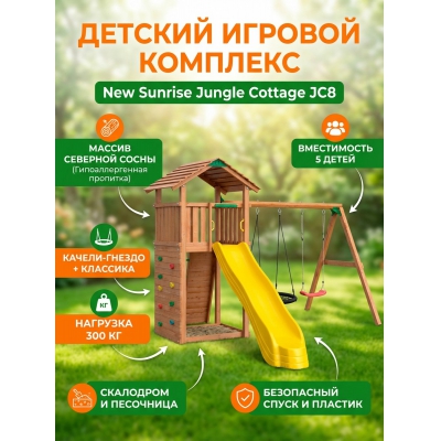 ������� ������� �������� New Sunrise Jungle Cottage JC8 - ������ �� ����������� ���� � ��������-�������� "��� � ����"