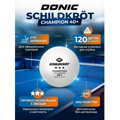 ���� Donic Schildkrot Champion 3 608542 - ������ �� ����������� ���� � ��������-�������� "��� � ����"