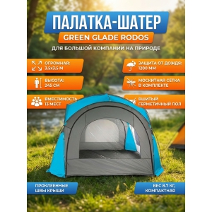 ����� Green Glade Rodos