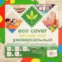 -  Eco Cover  331/