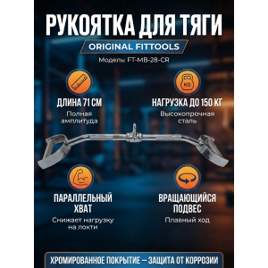 ����� Original FitTools 71 �� FT-MB-28-CR