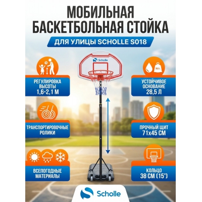 ��������� ������������� ������ Scholle S018 - ������ �� ����������� ���� � ��������-�������� "��� � ����"