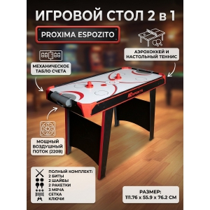 ���������� ������ Proxima 2 � 1 Espozito 44'