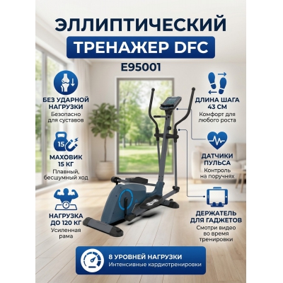 �������� ��� ���� DFC E95001 - ������ �� ����������� ���� � ��������-�������� "��� � ����"