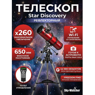 ��������-��������� Sky-Watcher Star Discovery P130 SynScan GOTO - ������ �� ����������� ���� � ��������-�������� "��� � ����"