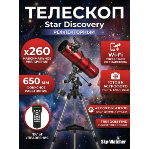 ��������-��������� Sky-Watcher Star Discovery P130 SynScan GOTO