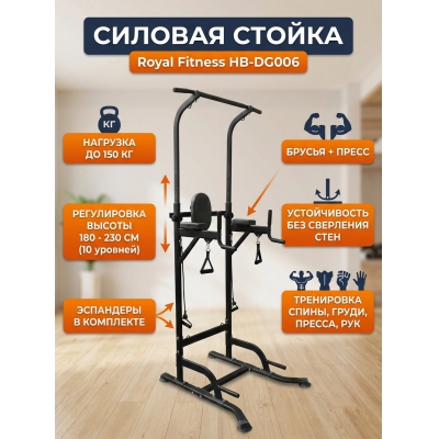 ������� ������ ��� ������ Royal Fitness HB-DG006 - ������ �� ����������� ���� � ��������-�������� "��� � ����"