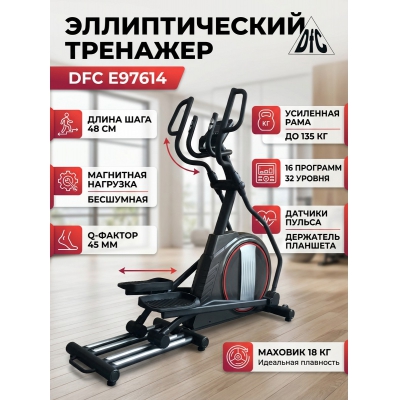 �������� ��� ���� DFC E97614 - ������ �� ����������� ���� � ��������-�������� "��� � ����"