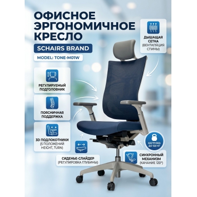 ������ ��� ��������� SCHAIRS T�n�-M01W - ������ �� ����������� ���� � ��������-�������� "��� � ����"