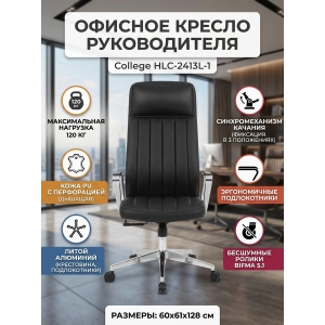 ������ ��� ������������ College HLC-2413L-1