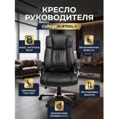 ������ ��� ������������ College H-8766L-1 - ������ �� ����������� ���� � ��������-�������� "��� � ����"