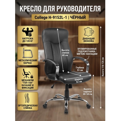 �������������� ������ College H-9152L-1 - ������ �� ����������� ���� � ��������-�������� "��� � ����"