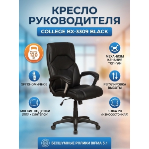 �������������� ������ College BX-3309/Black