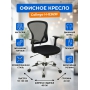 Кресло оператора College H-8369F